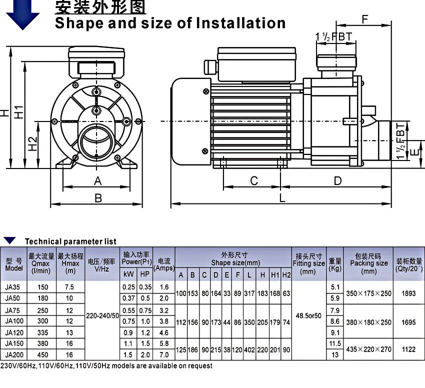 SPA pool pump 2HP with 1-12 inch PVC pipe fittings