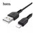 HOCO Lightning Cable 3M