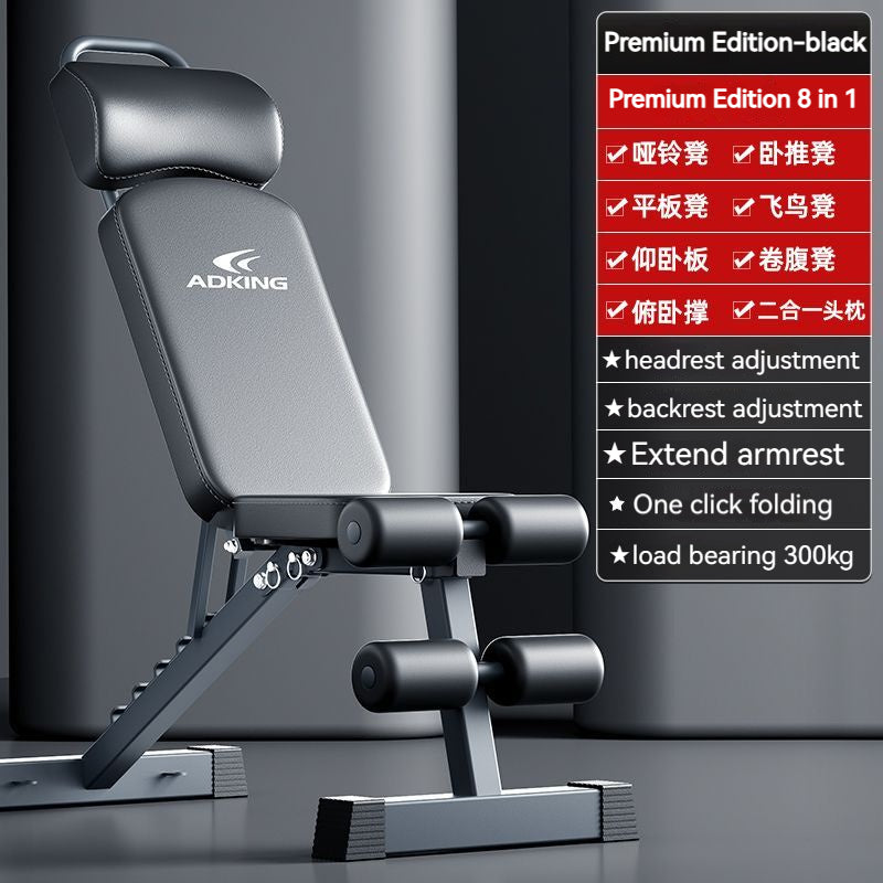 Adjustable Weight Bench